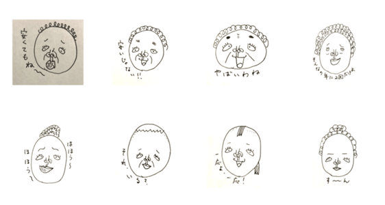 おばさんのおばさん Lineスタンプマニア クリエイターズスタンプ おばさんのおばさん Lineスタンプマニア クリエイターズスタンプ