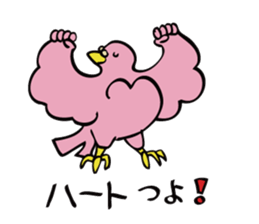 play on words sticker #2238114