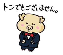 play on words sticker #2238128