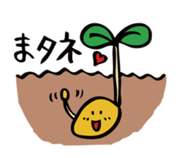 play on words sticker #2238134