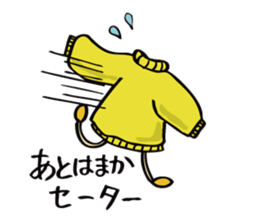 play on words sticker #2238136