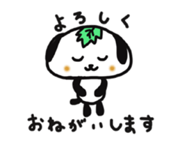 wankoromochi sticker #2238459