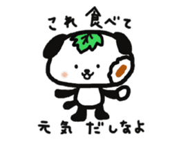 wankoromochi sticker #2238461