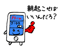 Feelings of smartphone sticker #2238505