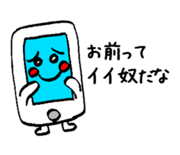 Feelings of smartphone sticker #2238506