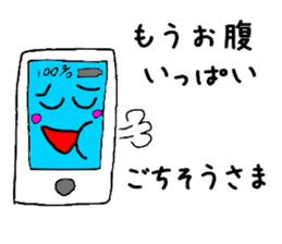 Feelings of smartphone sticker #2238507