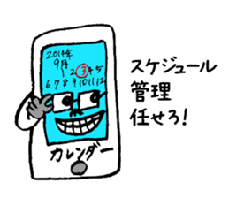 Feelings of smartphone sticker #2238510