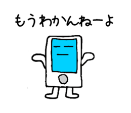 Feelings of smartphone sticker #2238516