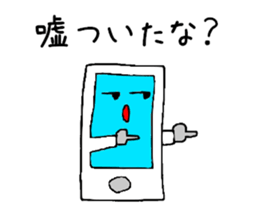 Feelings of smartphone sticker #2238518