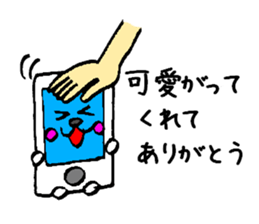 Feelings of smartphone sticker #2238521