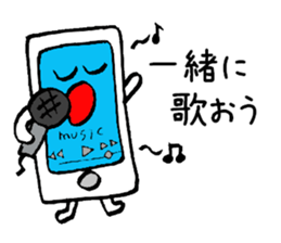 Feelings of smartphone sticker #2238522