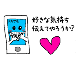 Feelings of smartphone sticker #2238526