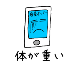 Feelings of smartphone sticker #2238530