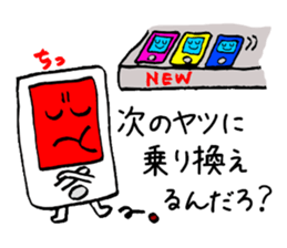 Feelings of smartphone sticker #2238531