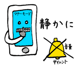 Feelings of smartphone sticker #2238533