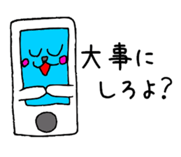 Feelings of smartphone sticker #2238536
