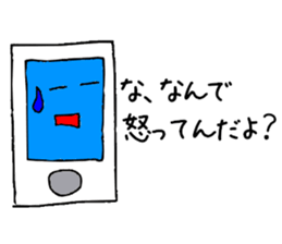 Feelings of smartphone sticker #2238539