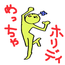 happyperson2 sticker #2238588