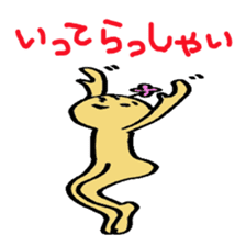 happyperson2 sticker #2238590