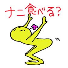 happyperson2 sticker #2238616