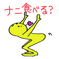 happyperson2 sticker #2238616