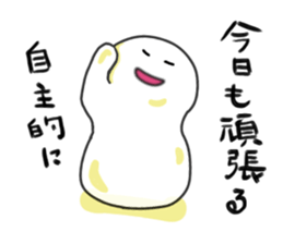 Kudzu in the kudzu sticker #2238664