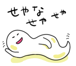 Kudzu in the kudzu sticker #2238666