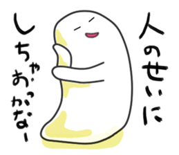 Kudzu in the kudzu sticker #2238672