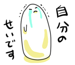 Kudzu in the kudzu sticker #2238673