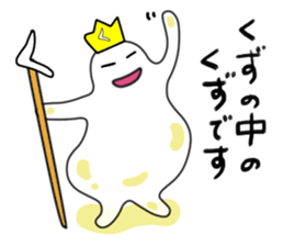 Kudzu in the kudzu sticker #2238675