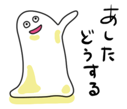 Kudzu in the kudzu sticker #2238676