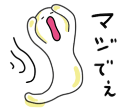 Kudzu in the kudzu sticker #2238680