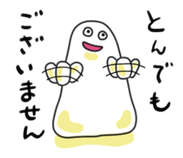 Kudzu in the kudzu sticker #2238686