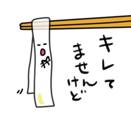 Kudzu in the kudzu sticker #2238688