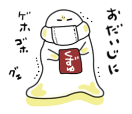 Kudzu in the kudzu sticker #2238697