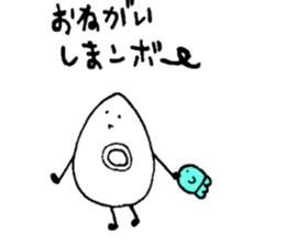 Mai Mai of the rice and  scorched part. sticker #2238985