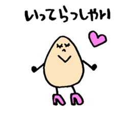 Mai Mai of the rice and  scorched part. sticker #2238987