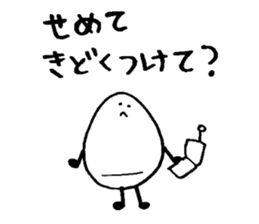 Mai Mai of the rice and  scorched part. sticker #2238991