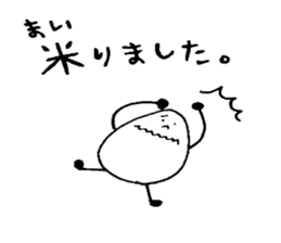 Mai Mai of the rice and  scorched part. sticker #2238992