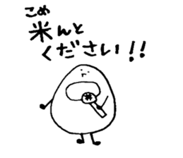 Mai Mai of the rice and  scorched part. sticker #2238993