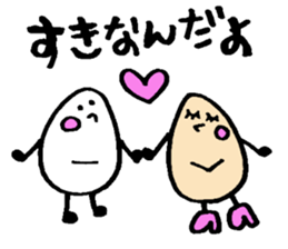 Mai Mai of the rice and  scorched part. sticker #2238994