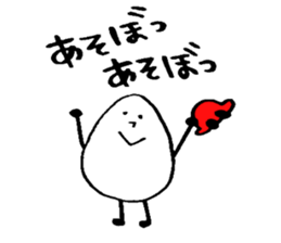 Mai Mai of the rice and  scorched part. sticker #2238996