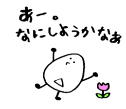 Mai Mai of the rice and  scorched part. sticker #2238997