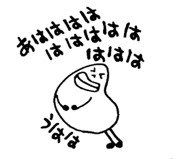 Mai Mai of the rice and  scorched part. sticker #2239000