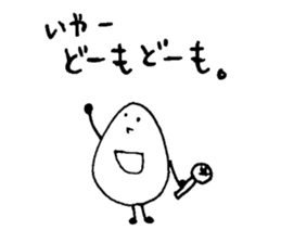 Mai Mai of the rice and  scorched part. sticker #2239004