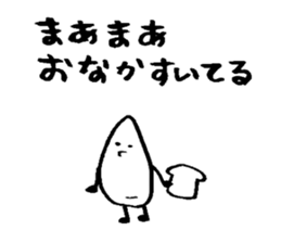 Mai Mai of the rice and  scorched part. sticker #2239010