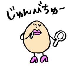 Mai Mai of the rice and  scorched part. sticker #2239012