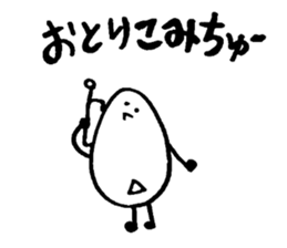 Mai Mai of the rice and  scorched part. sticker #2239013