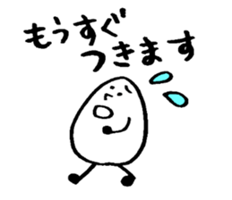 Mai Mai of the rice and  scorched part. sticker #2239017