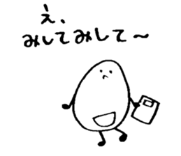 Mai Mai of the rice and  scorched part. sticker #2239019